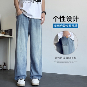 2025男牛仔裤阔腿宽松高腰直筒抽绳夏季冰丝超薄款长裤BY105-P48图片