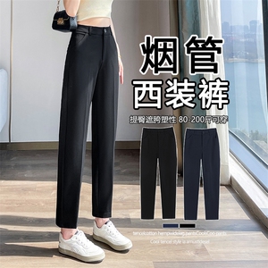 现货2025新款黑色西装裤女哈伦小个子大码九分工作裤职业烟管西裤