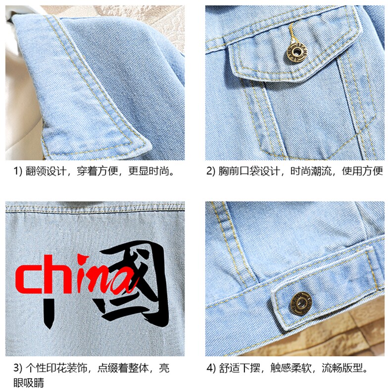 牛仔夹克男大码牛仔外套男茄克NJ77189-P60加绒款-P75,男装夹克,电商A040A