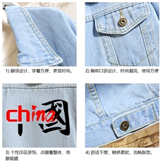 牛仔夹克男大码牛仔外套男茄克NJ77189-P60加绒款-P75，男装夹克，电商A040A