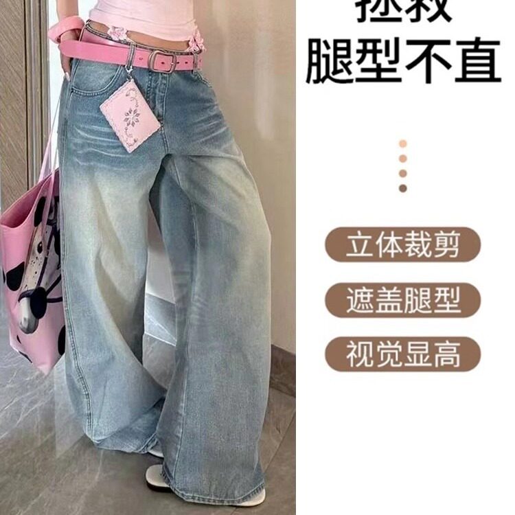 蓝色牛仔裤女秋季时尚2025新款直筒休闲宽松水洗阔腿裤NZ3169,男装牛仔裤,星座516A