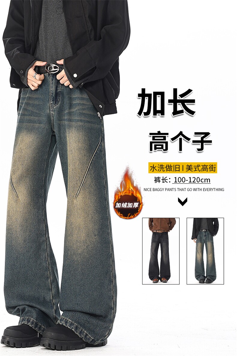 秋冬加长版裤子男高个子阔腿直筒牛仔裤185cm110直筒长裤KZ005P60,男装牛仔裤,电商B312