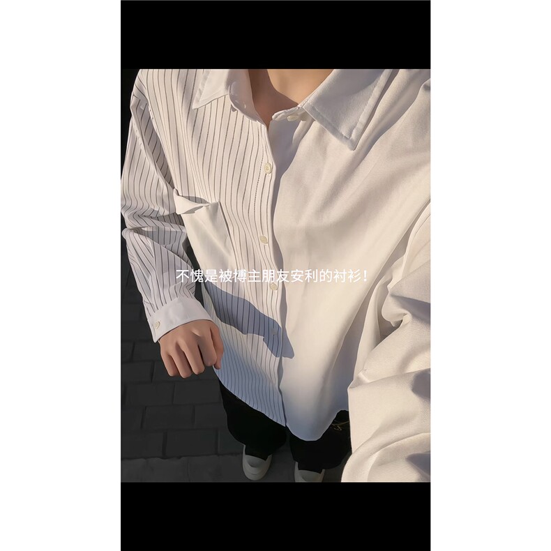 春秋新款韩系拼接条纹衬衫男宽松休闲长袖衬衫打底潮流衬衫特P45,男装T恤,电商B319