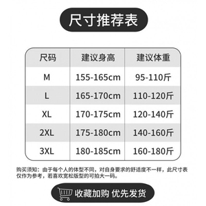 W54-P42【270G曼巴棉】重磅t恤钢印字母短袖男夏季美式高街五分袖图片
