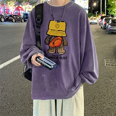 水洗紫