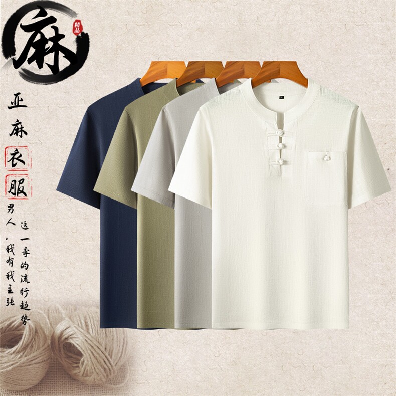主推男士高品质风唐装中年盘口复古亚麻短袖上衣棉麻T恤图片