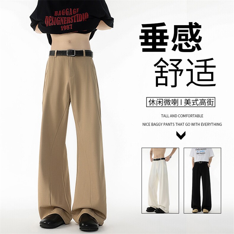 西裤垂坠感休闲西装裤子男cleanfit微喇裤弯刀直筒阔腿裤KZ064P50,男装休闲裤,电商B312