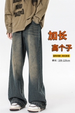 春季加长版裤子男高个子阔腿直筒牛仔裤185cm110直筒长裤KZ005P60，男装牛仔裤，电商B312