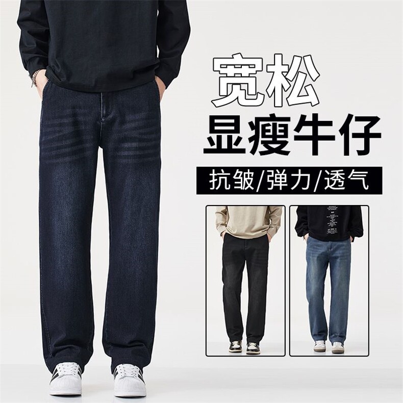 秋冬新款男装牛仔裤青少年春季宽松百搭简约男牛仔裤10392-p52图片