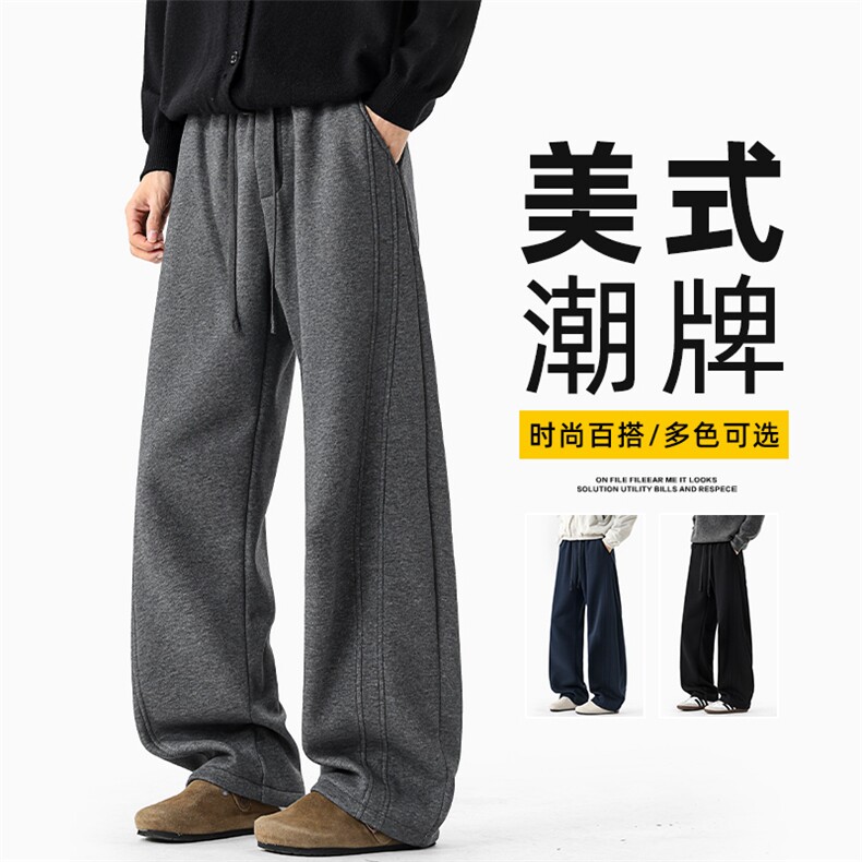 直筒裤子男秋冬弯刀裤休闲运动长裤男生阔腿裤针织卫裤Z2623-P50图片