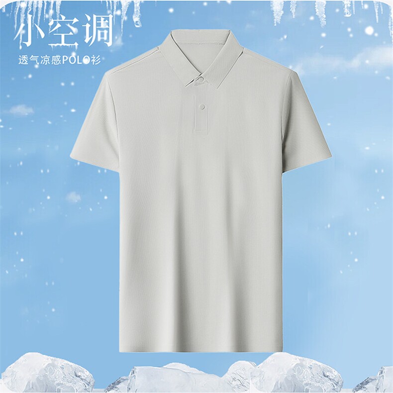 DN25206春夏男士新款短袖T恤青年修身翻领体恤休闲打底衫,男装T恤,电商B360