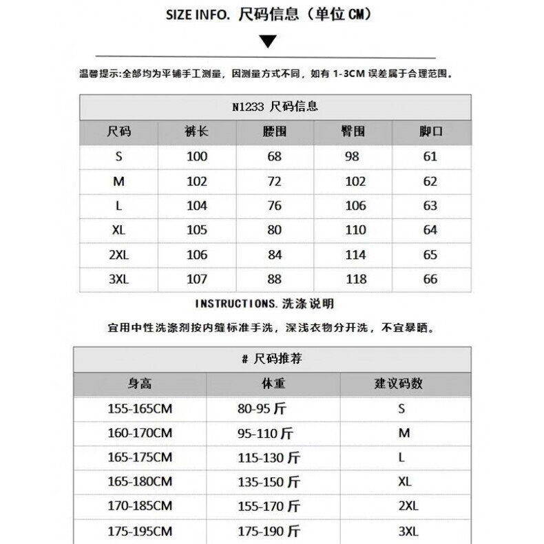 【现货】蛇纹牛仔裤男秋季美式高街黑色弯刀裤子长裤F1233P48,男装牛仔裤,星座1112-1