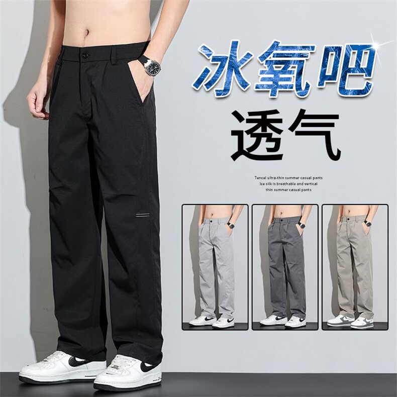 休闲裤男款春夏季2025款宽松直筒商务休闲西裤长裤子男yK08四季款,男装休闲裤,星座224-1