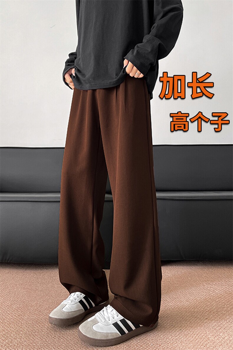春季高个子加长西裤垂感直筒休闲裤男阔腿长裤子188cm115KZ028P55,男装休闲裤,电商B312