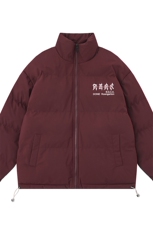 白底冬季时尚百搭宽松字母印花加厚棉服外套MY2080特批65控98，男装棉衣，电商A247-1