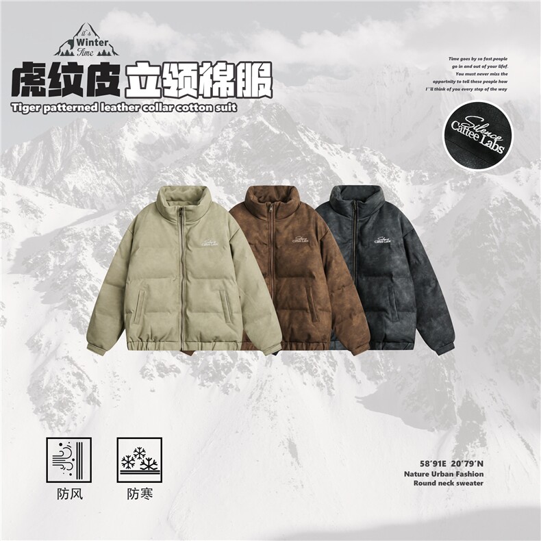 2025冬虎纹皮立领棉服--5184模特图控价248,男装棉衣,电商S012（CATTEE）