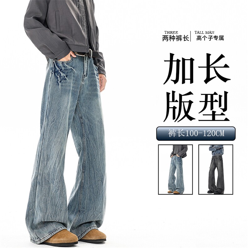 闪电纹牛仔裤男加长版高个子裤子190cm115美式高街微喇裤KZ065P65图片