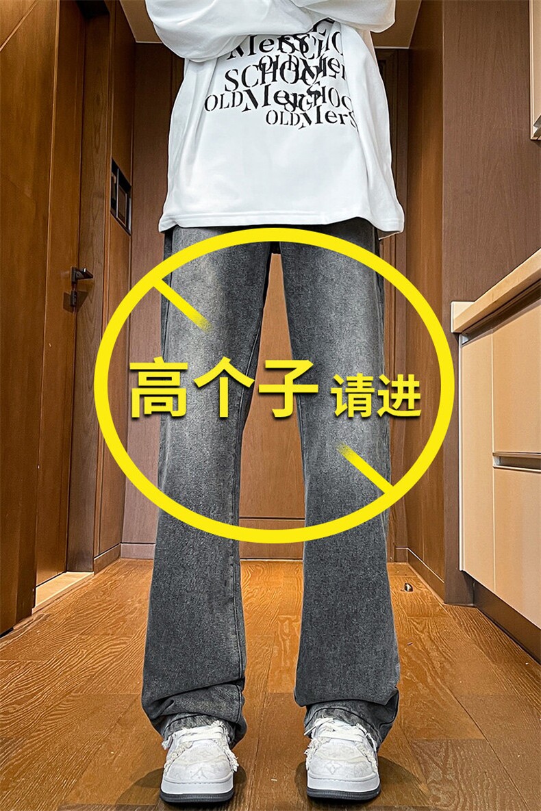加长版裤子男高个子美式高街188cm110牛仔裤KZ010P58加绒68控78,男装牛仔裤,电商B312