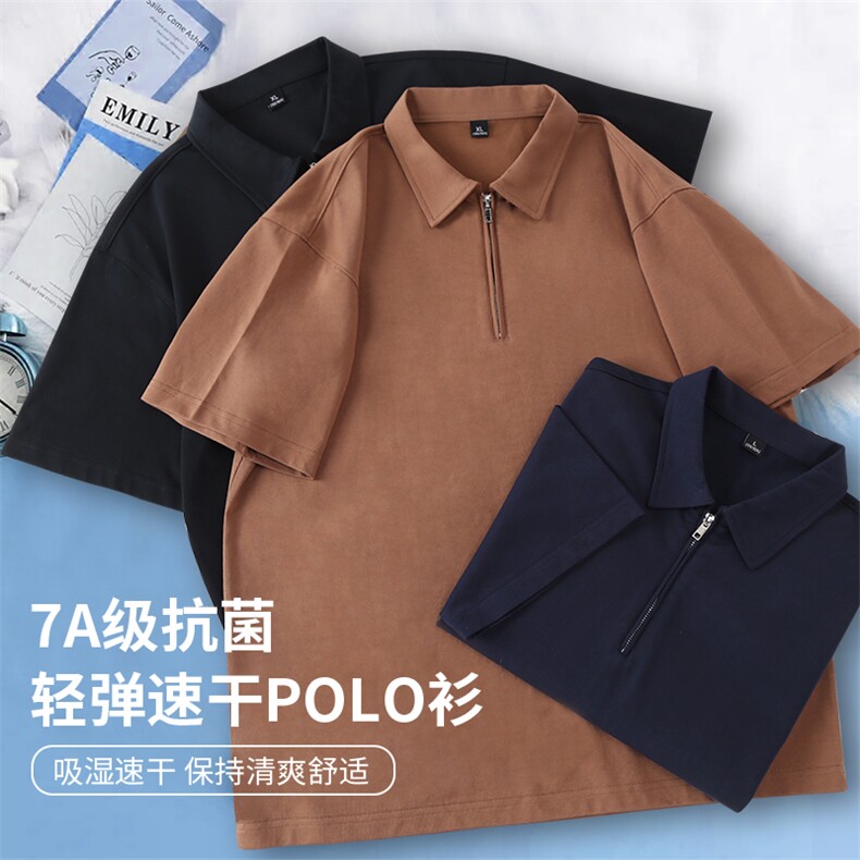 凉感半拉链翻领结构拼接宽松T恤260克40支双纱313B-S02#-P38，男装T恤，星座313B