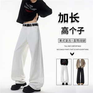 加长版裤子男高个子阔腿直筒牛仔裤190cm115休闲百搭长裤KZ079P48