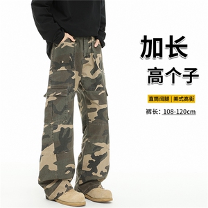 春季高个子加长迷彩牛仔工装裤男美式阔腿伞兵裤188cm115KZ003P68