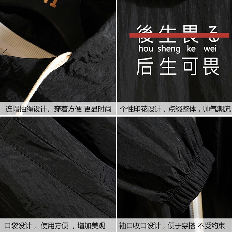 FS63028-P55薄款防晒衣男透气防紫外线钓鱼外套冰丝防晒服,男装夹克,电商A040A