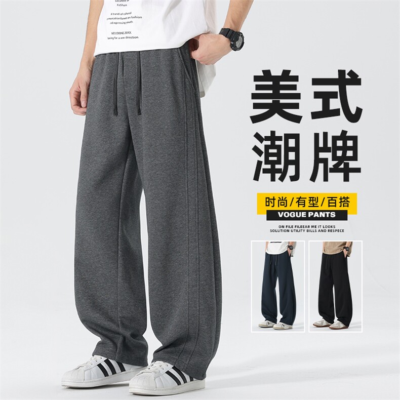 裤子男士2026新款春款宽松阔腿直筒显高百搭弯刀卫裤男Z2623-P50图片