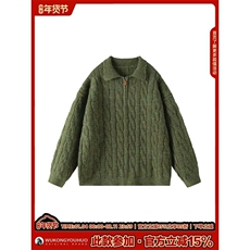 1506A/G19770/P54慵懒风V领针织衫男纯色外套1，男装针织衫/毛衣，星座1506A