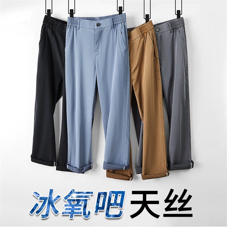 天丝牛仔裤男士夏季薄款2024新款美式宽松阔腿莱赛尔冰丝休闲裤子图片