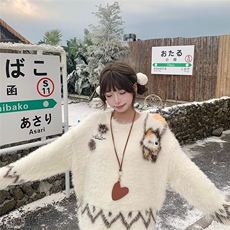 女士春秋季2025年新款白色美式潮牌重磅毛衣女生休闲衣服，男装针织衫/毛衣，星座506A