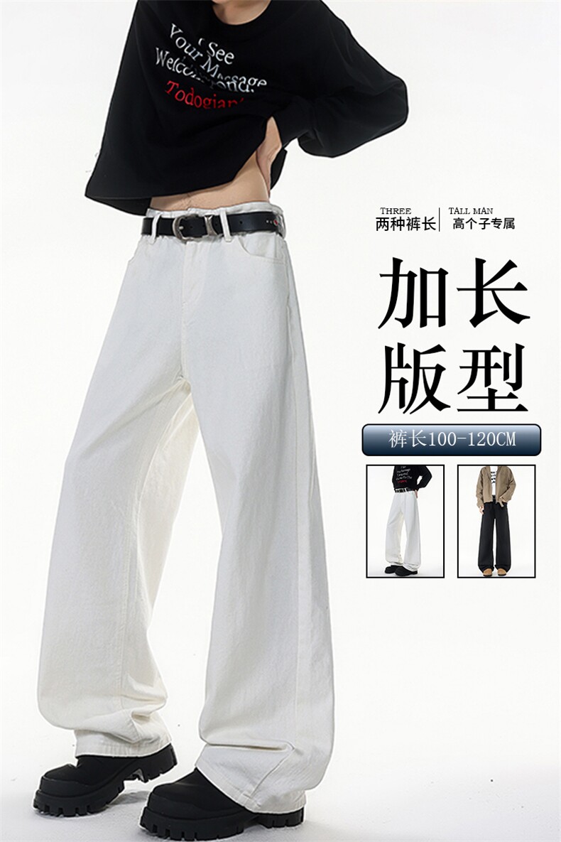 加长版裤子男高个子阔腿直筒牛仔裤190cm115休闲百搭长裤KZ079P48,男装牛仔裤,电商B312