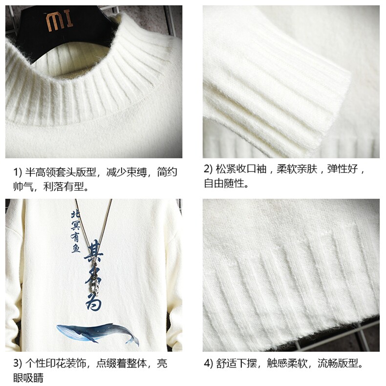 半高领毛衣男士大码针织衫男毛线衣男网格M18261-P45加绒款-P65,男装针织衫/毛衣,电商A040A
