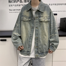 A885-P58高街痞帅牛仔外套男款春秋季高级感炸街潮牌设计感夹克，男装夹克，星座512-6