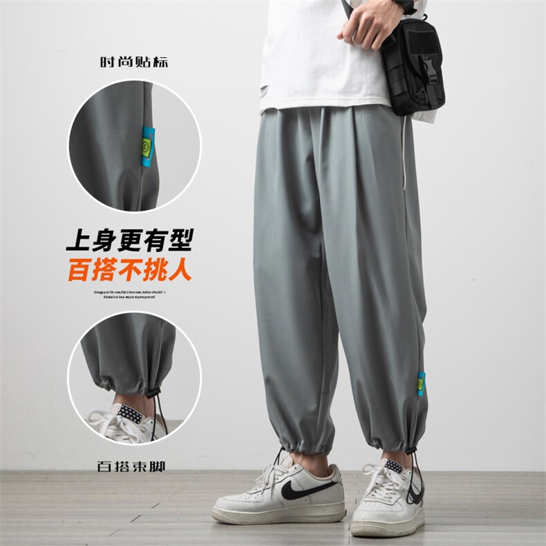 2023夏季新款男士薄款冰丝裤垂感空调裤学生百搭束脚裤K2050P35，男装休闲裤，电商B220