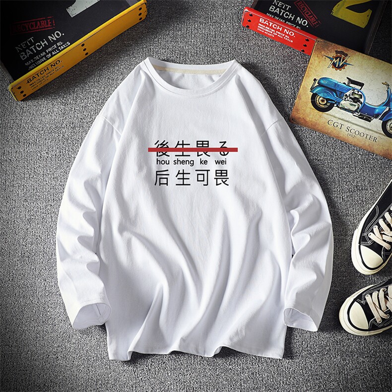 TX3028-P28 纯长袖t恤男大码圆领半袖打底衫  潮牌摆拍图片