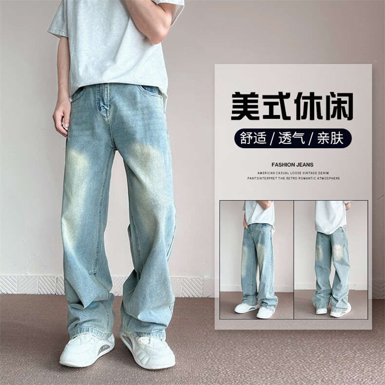 特批春秋日系港风 作旧宽松直筒裤 牛仔裤 男3021P39图片