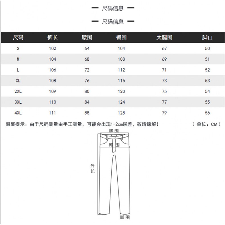 1506-1/KVM9201/P52宽松休闲裤男韩版潮流百搭裤子阔腿拖地长裤,男装休闲裤,星座1506-1