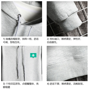 WY2264-P35 纯连帽卫衣男大码运动帽衫宽松薄 网格图片