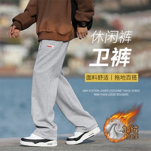 wassup happy灰色直筒裤子男款春秋夏季日系宽松潮流运动休闲长裤图片