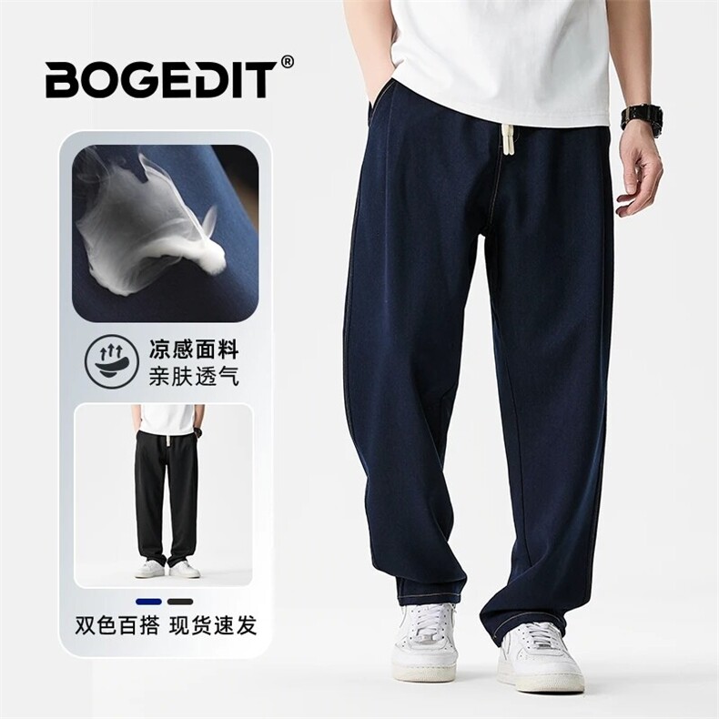 现货 网图 抖音品质 夏季新款凉感软牛仔裤  K2528 P45图片