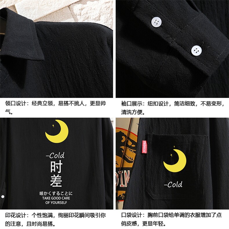 QC58047-P45亚七分袖衬衫男大码五分袖衬衣男短袖砖墙挂拍,男装衬衫,电商A040A