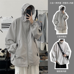 抖音直播！冲锋衣防风防水三合一外套夹克男两件套XH36SHY-P97