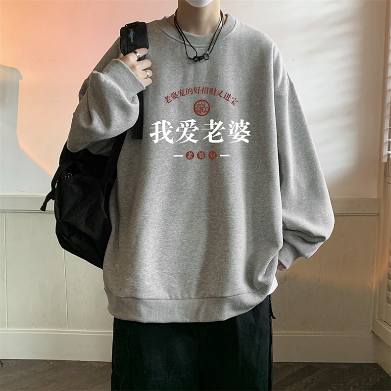 8XL圆领卫衣男超大码胖子肥佬大号长袖t恤S6375-P28,男装卫衣,电商A040