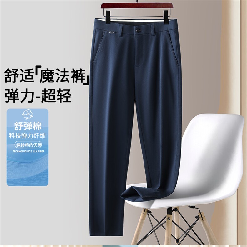 夏季新款男士纯棉西裤高弹商务男裤爸爸装休闲裤,男装西裤,电商B360