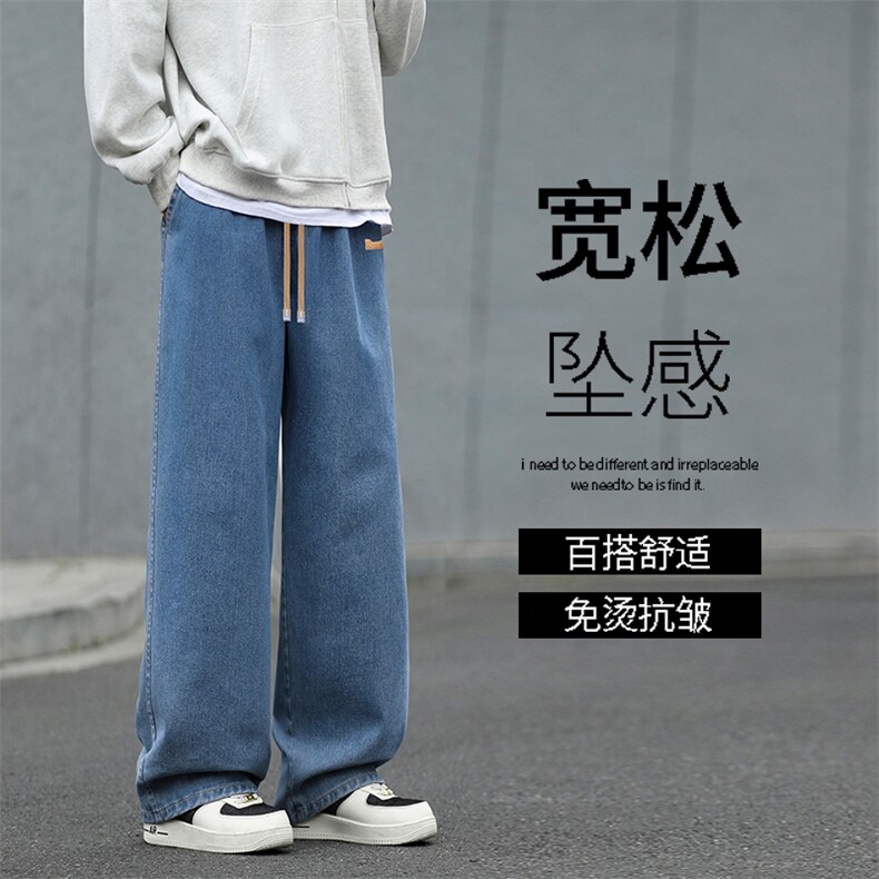 舒适休闲拖地裤直筒质感牛仔裤个性皮标设计K825-特批3768,男装牛仔裤,星座718-1