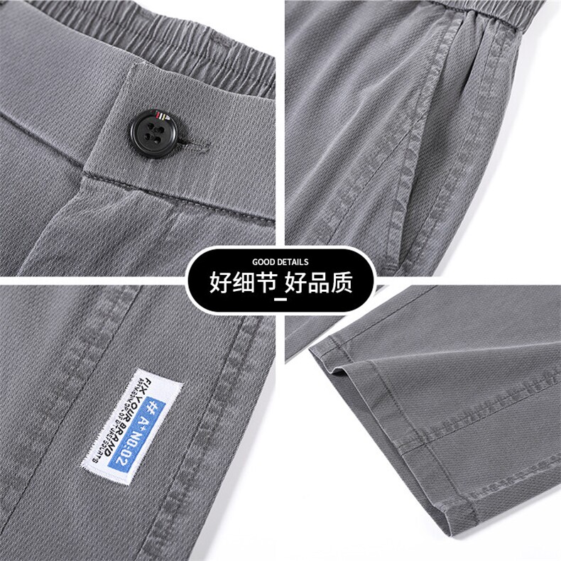 春夏薄款弹力休闲裤青少年直筒冰丝莱赛尔天丝长裤3168-P45现货,男装休闲裤,星座224-3