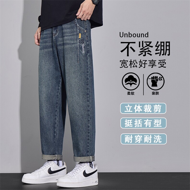 美式复古牛仔裤男士2025新款秋季宽松直筒潮牌休闲长裤K6667-P52,男装牛仔裤,星座610（原A335）