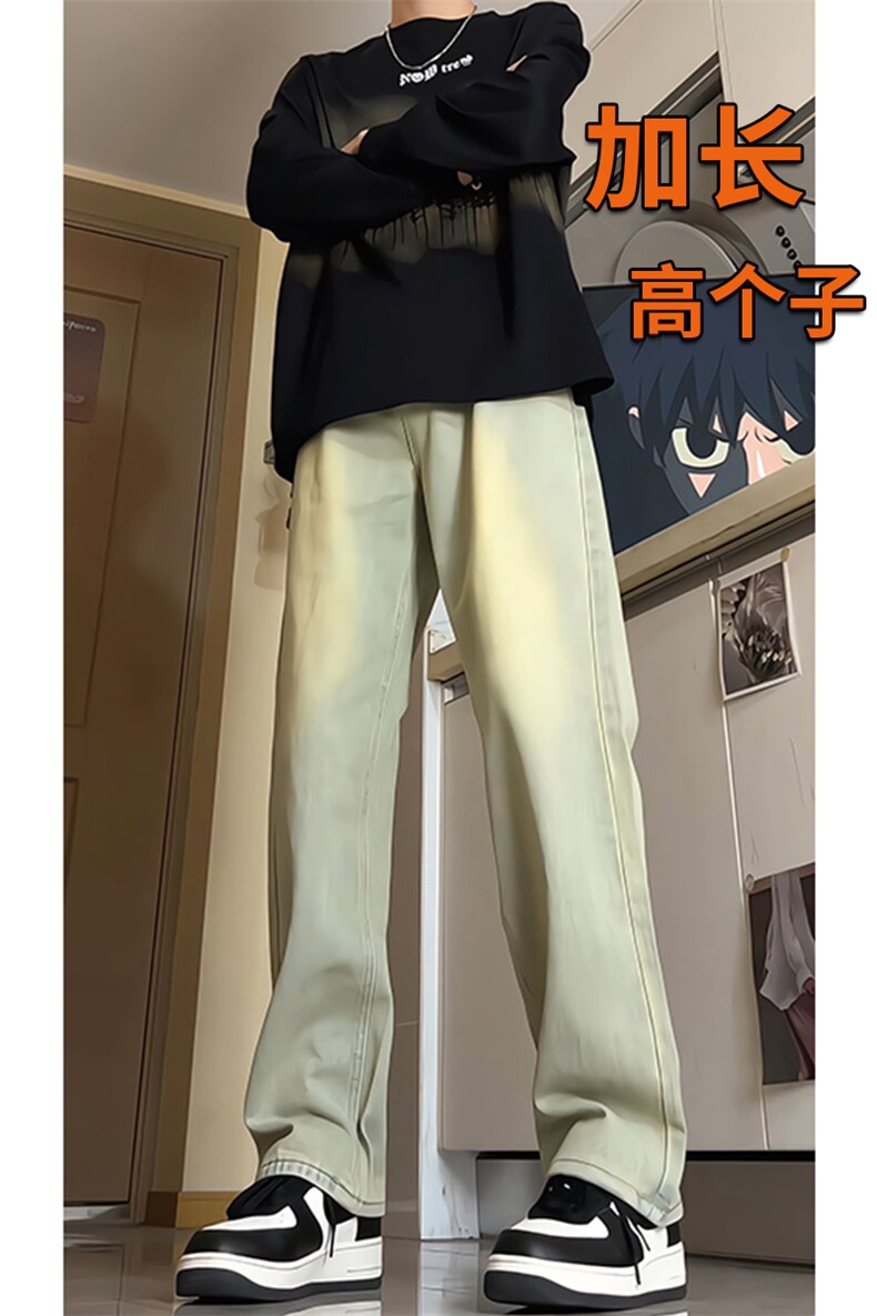 加长版裤子男高个子水洗微喇牛仔裤185cm110直筒KZ008P60加绒70,男装牛仔裤,电商B312