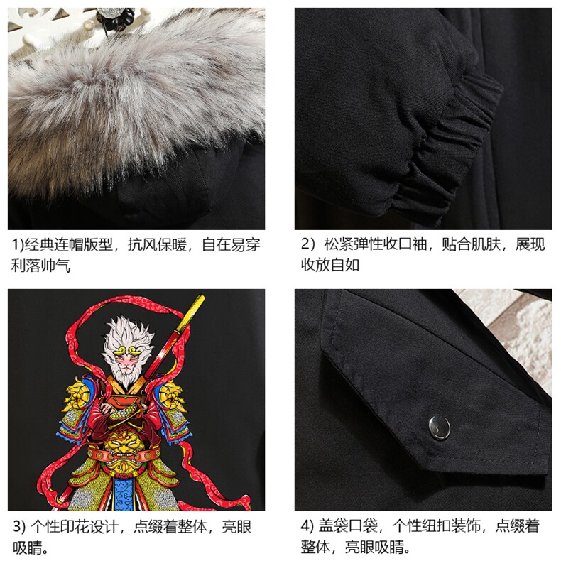 MM48203-P130冬季大毛领衣男士大码加厚袄男服砖墙,男装棉衣,电商A040A