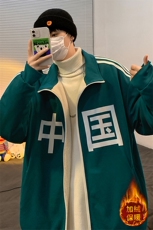 吴京同款运动服装班服活动冬季保暖羊羔绒潮卫衣H376-P80限103，男装棉衣，电商A089-1